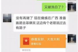 克孜勒苏专业讨债公司，追讨消失的老赖